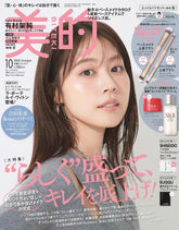美的10月号 通常版 - YIZY 日台雜貨 | 港產文創 | 潮流玩具 | 日本代購