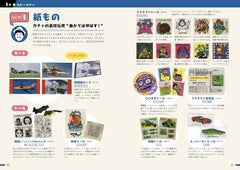 100% 扭蛋愛好者 昭和復古扭蛋的終極收藏。ガチャ愛100%ワッキーが贈る 昭和レトロガチャ 最強コレクション - YIZY 日台雜貨 | 港產文創 | 潮流玩具 | 日本代購