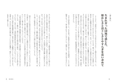 昭和遺産へ、巡礼1703景 - YIZY