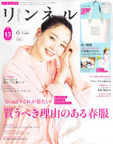 リンネル 2025年6月号 - YIZY
