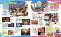 るるぶ東京'26 (るるぶ情報版) - YIZY