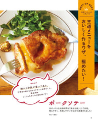 【特典「オリジナルミニノート」つき】創刊40周年記念 特別愛蔵版 オレンジページ ずっと大切にしたい、みんなの宝物レシピ - YIZY 日台雜貨 | 港產文創 | 潮流玩具 | 日本代購