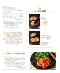 【特典「オリジナルミニノート」つき】創刊40周年記念 特別愛蔵版 オレンジページ ずっと大切にしたい、みんなの宝物レシピ - YIZY 日台雜貨 | 港產文創 | 潮流玩具 | 日本代購