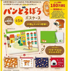 八達通套 全5種套裝 「麵包小偷 八達通套」 - YIZY 日台雜貨 | 港產文創 | 潮流玩具 | 日本代購