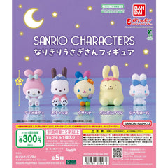 全5款 SANRIO CHARACTERS 齊齊扮兔 扭蛋 - YIZY 日台雜貨 | 港產文創 | 潮流玩具 | 日本代購