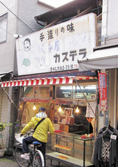 昭和の商店街遺跡、撮り倒した590箇所 - YIZY