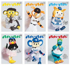 anan No.2464 Special Edition - YIZY 日台雜貨 | 港產文創 | 潮流玩具 | 日本代購