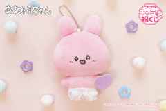 Asamimi - chan あさみみちゃん 麻美美醬 鑰匙圈 - YIZY 日台雜貨 | 港產文創 | 潮流玩具 | 日本代購