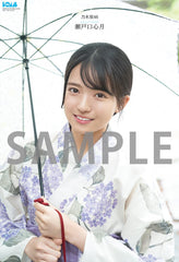 BOMB!(ボム!) 2025年7月号(表紙:瀬戸口 心月(乃木坂46)) - YIZY