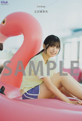 BOMB!(ボム!) 2025年9月号(表紙:五百城茉央(乃木坂46)) - YIZY