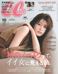 CanCam(キャンキャン) 2025年 10 月号 - YIZY 日台雜貨 | 港產文創 | 潮流玩具 | 日本代購