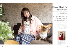 愛犬雑誌chico(チコ)Vol.01 創刊号 ココロもカラダも整う愛犬と私のごほうび旅 北野日奈子 - YIZY 日台雜貨 | 港產文創 | 潮流玩具 | 日本代購