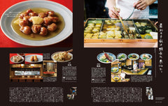 POPEYE特別編集 僕が京都で行くところ。 (MAGAZINE HOUSE MOOK) - YIZY 日台雜貨 | 港產文創 | 潮流玩具 | 日本代購