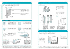 最佳建築和城市繪畫技巧 最高の建物と街を描く技術 - YIZY 日台雜貨 | 港產文創 | 潮流玩具 | 日本代購