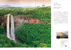 秘境国 - まだ見たことのない絶景 - YIZY 日台雜貨 | 港產文創 | 潮流玩具 | 日本代購
