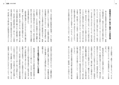 未探索!異域?惡魔之地! ?現在就應該去禁區火車站看看 秘境!異境?魔境!?いま行っておくべきレッドゾーンの鉄道駅 - YIZY 日台雜貨 | 港產文創 | 潮流玩具 | 日本代購