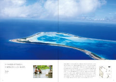 秘境国 - まだ見たことのない絶景 - YIZY 日台雜貨 | 港產文創 | 潮流玩具 | 日本代購
