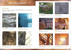 描繪廢墟世界 廃墟の世界を描く - YIZY 日台雜貨 | 港產文創 | 潮流玩具 | 日本代購