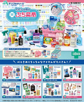 Re - ment わたしの街のぷち薬局 Drug Store 盒玩 全套8種 - YIZY