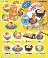 Re - ment Gudetama one dish Complete 8 piece set 蛋黄哥 盒玩 全8種 - YIZY 日台雜貨 | 港產文創 | 潮流玩具 | 日本代購