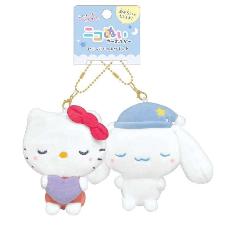 Sanrio Hello Kitty x Cinamoroll 玉桂狗 睡覺可愛公仔 匙扣 - YIZY 日台雜貨 | 港產文創 | 潮流玩具 | 日本代購