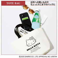 SPRiNG(スプリング) 2025年5月号 - YIZY