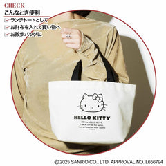 SPRiNG(スプリング) 2025年5月号 - YIZY