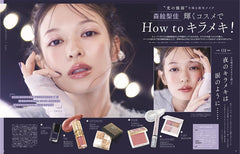 VOCE 2025年12月号 増刊 - YIZY 日台雜貨 | 港產文創 | 潮流玩具 | 日本代購