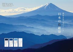 新日本の絶景＆秘境１５０ (絶 - YIZY 日台雜貨 | 港產文創 | 潮流玩具 | 日本代購