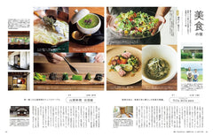 クロワッサン 2025年 9/10 号 [雑誌] - YIZY 日台雜貨 | 港產文創 | 潮流玩具 | 日本代購