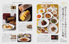 クロワッサン 2025年 9/10 号 [雑誌] - YIZY 日台雜貨 | 港產文創 | 潮流玩具 | 日本代購