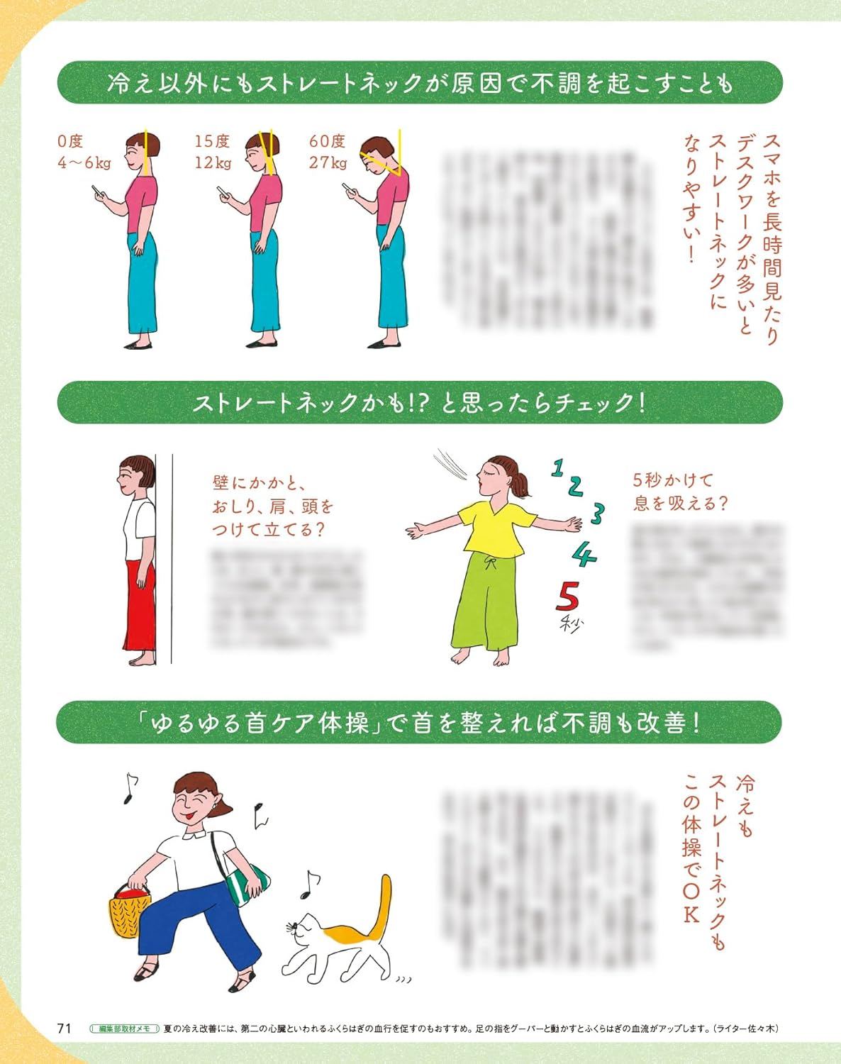 オレンジページ 2025年 9/2号 - YIZY 日台雜貨 | 港產文創 | 潮流玩具 | 日本代購