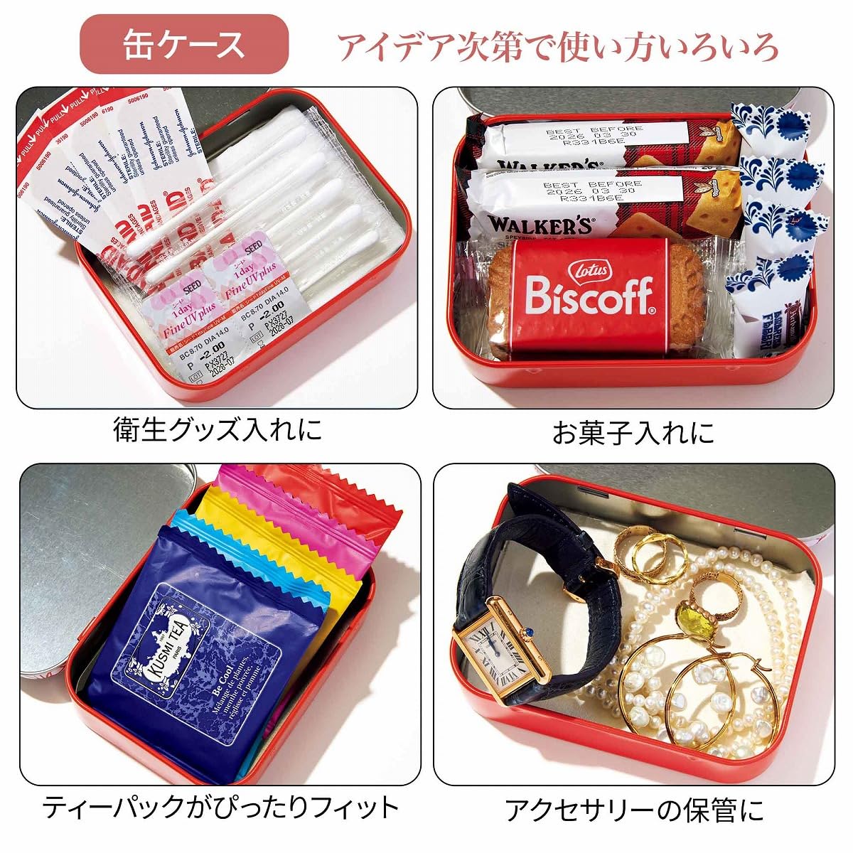 大人のおしゃれ手帖 2025年11月号 - YIZY 日台雜貨 | 港產文創 | 潮流玩具 | 日本代購