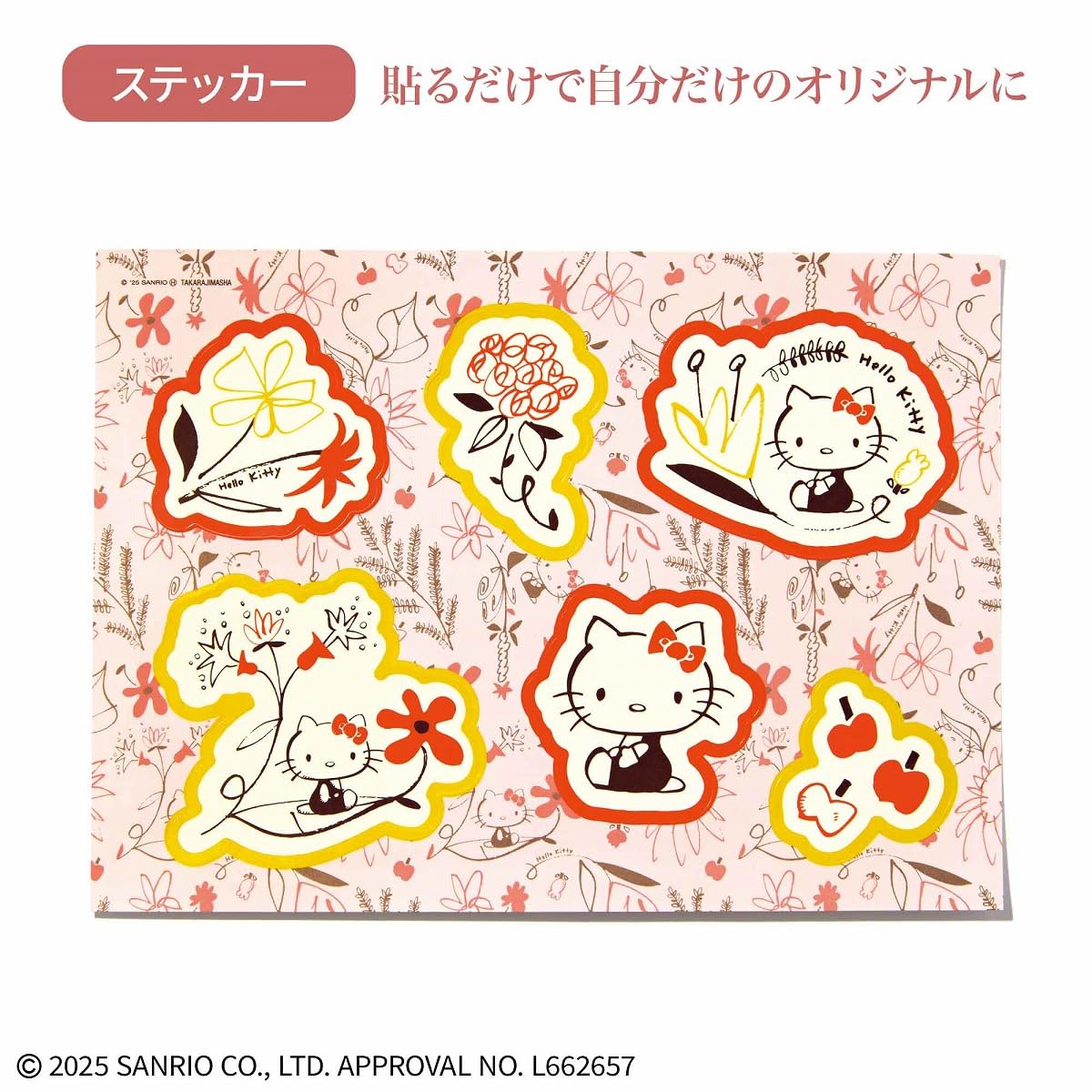 大人のおしゃれ手帖 2025年11月号 - YIZY 日台雜貨 | 港產文創 | 潮流玩具 | 日本代購