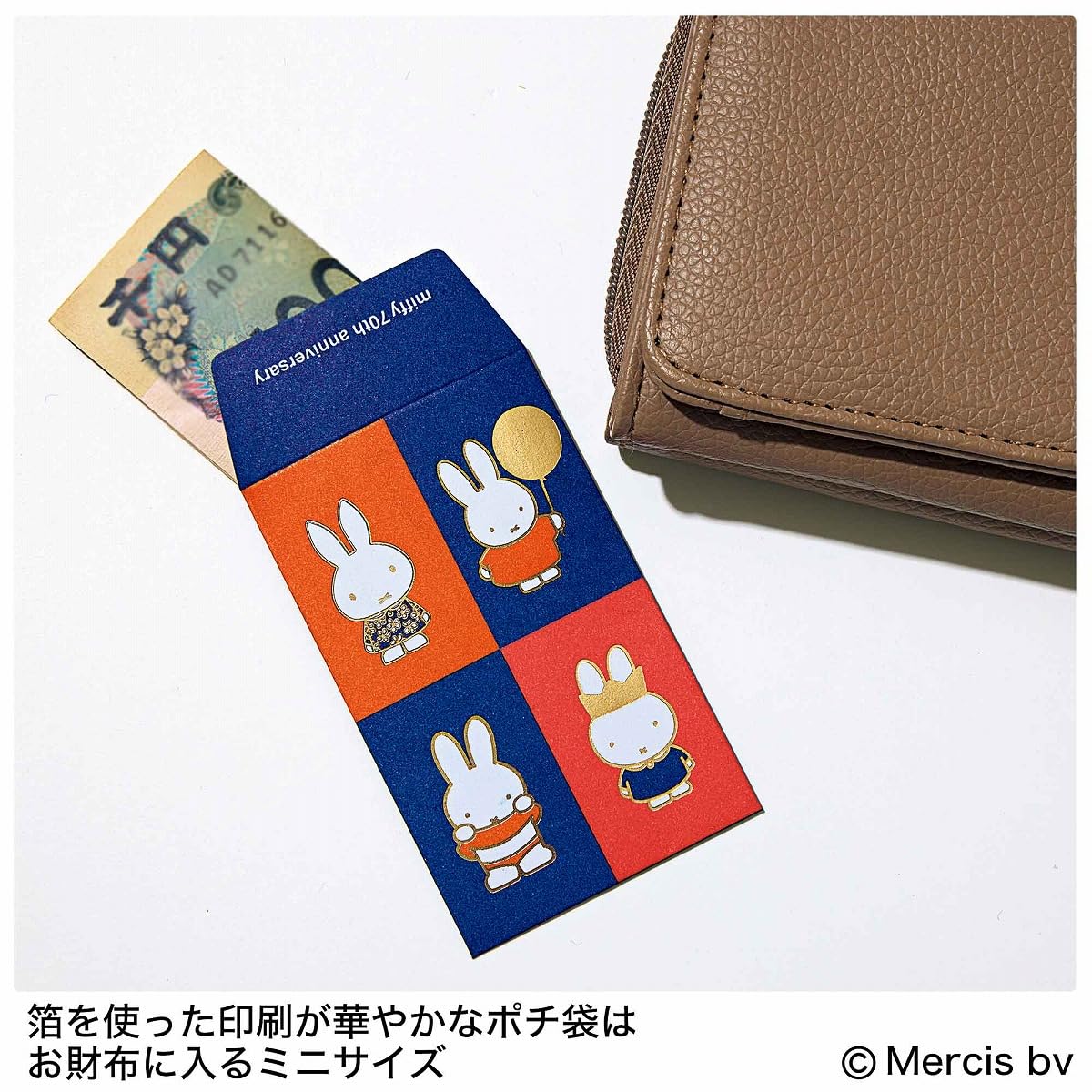 大人のおしゃれ手帖 2025年6月号 - YIZY