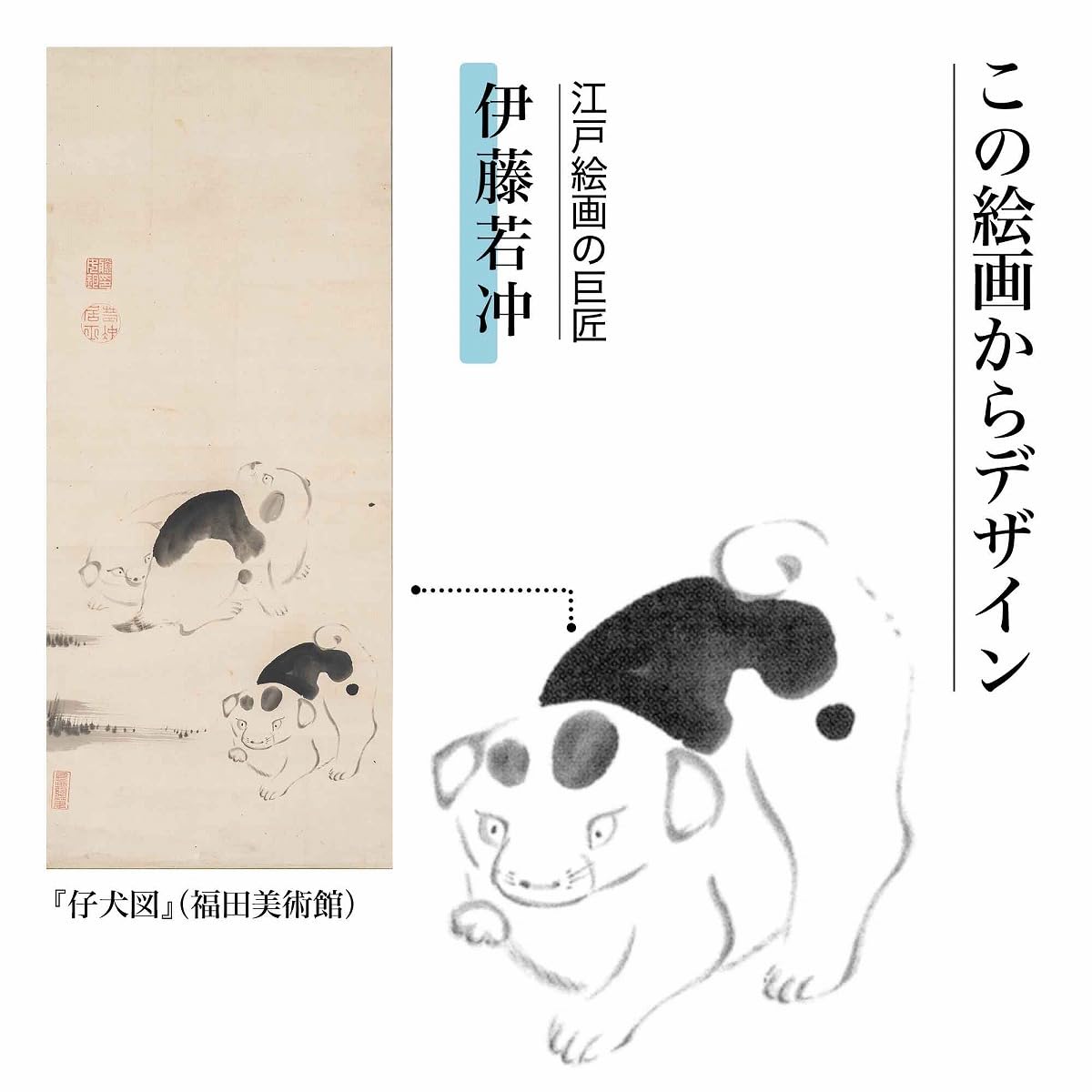 大人のおしゃれ手帖 2025年8月号 - YIZY