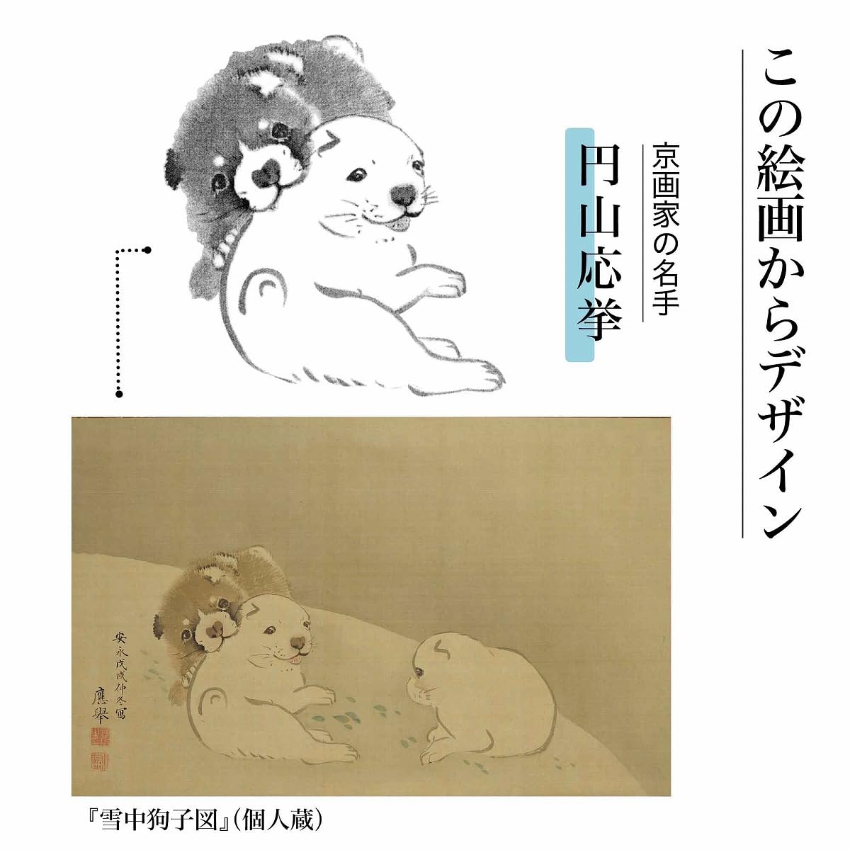 大人のおしゃれ手帖 2025年8月号 - YIZY