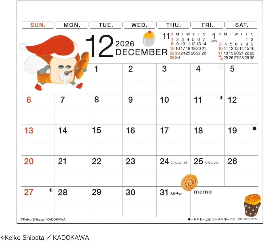 2026年 月曆 記事本 麵包小偷 パンどろぼう - YIZY 日台雜貨 | 港產文創 | 潮流玩具 | 日本代購