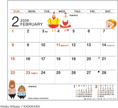 2026年 月曆 記事本 麵包小偷 パンどろぼう - YIZY 日台雜貨 | 港產文創 | 潮流玩具 | 日本代購