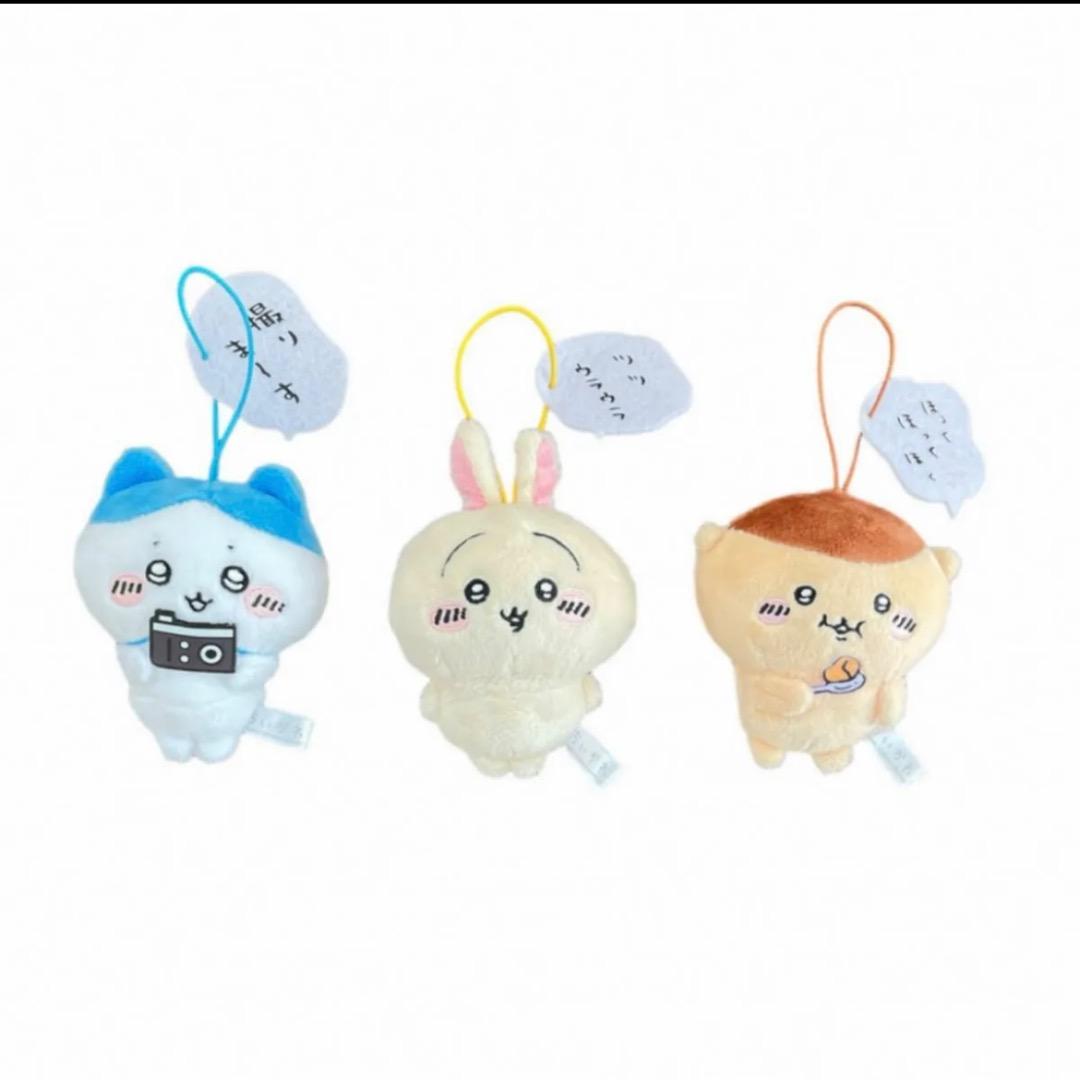 全3種 Chiikawa 兔子 小八貓 栗子頭 公仔 - YIZY 日台雜貨 | 港產文創 | 潮流玩具 | 日本代購