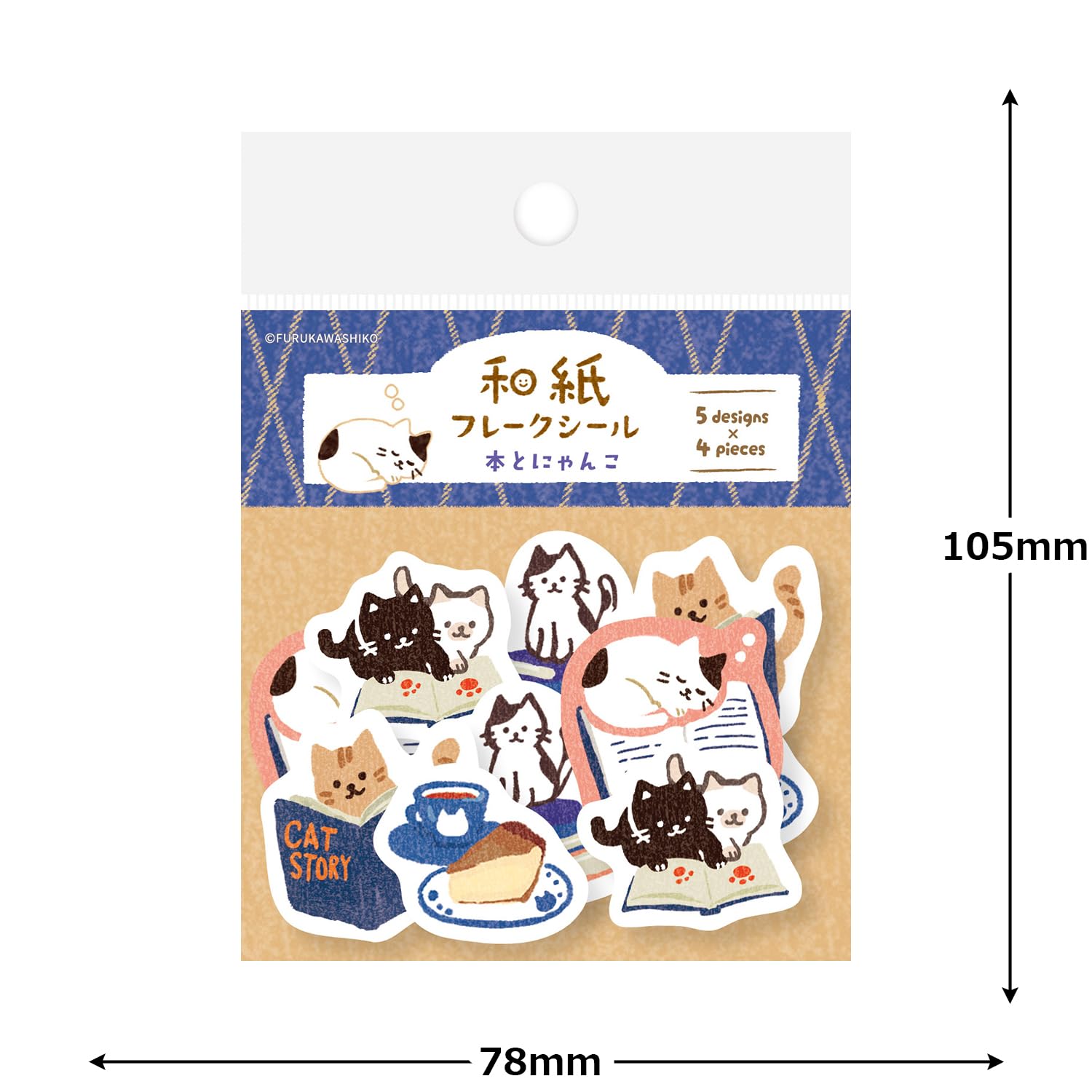 古川紙工 貼紙 秋日風情 4款 QSA319 - YIZY 日台雜貨 | 港產文創 | 潮流玩具 | 日本代購