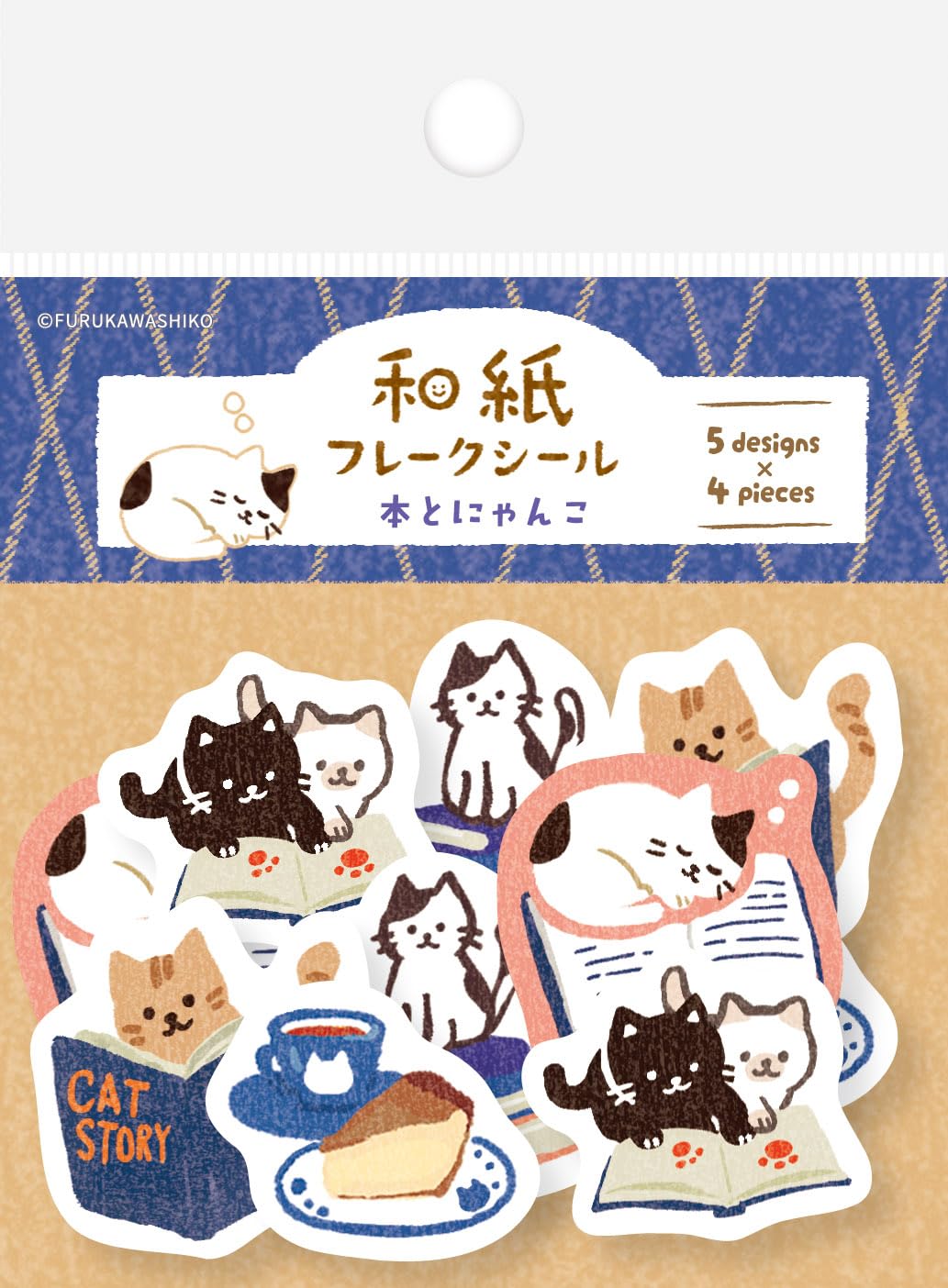 古川紙工 貼紙 秋日風情 4款 QSA319 - YIZY 日台雜貨 | 港產文創 | 潮流玩具 | 日本代購