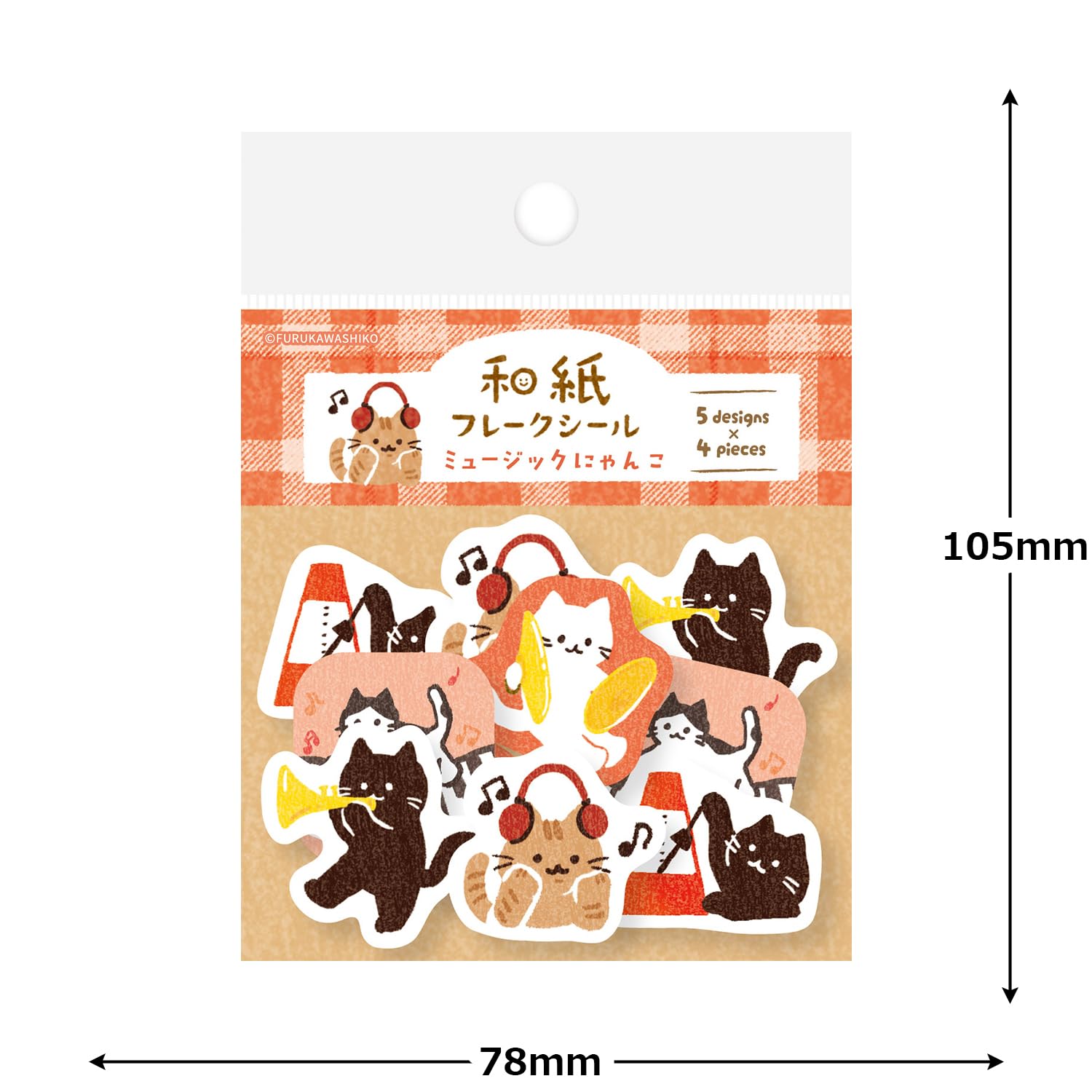 古川紙工 貼紙 秋日風情 4款 QSA319 - YIZY 日台雜貨 | 港產文創 | 潮流玩具 | 日本代購