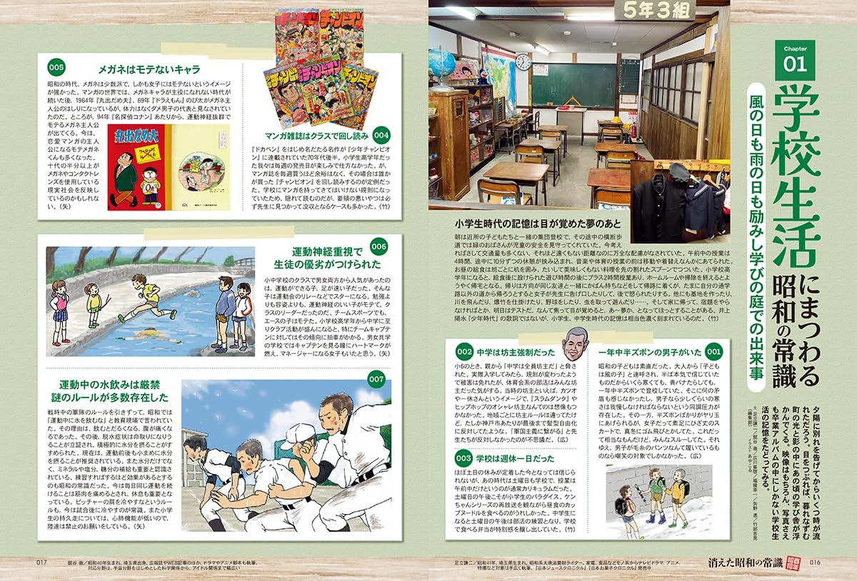 昭和40年男 2025年4月号 Vol.90 - YIZY