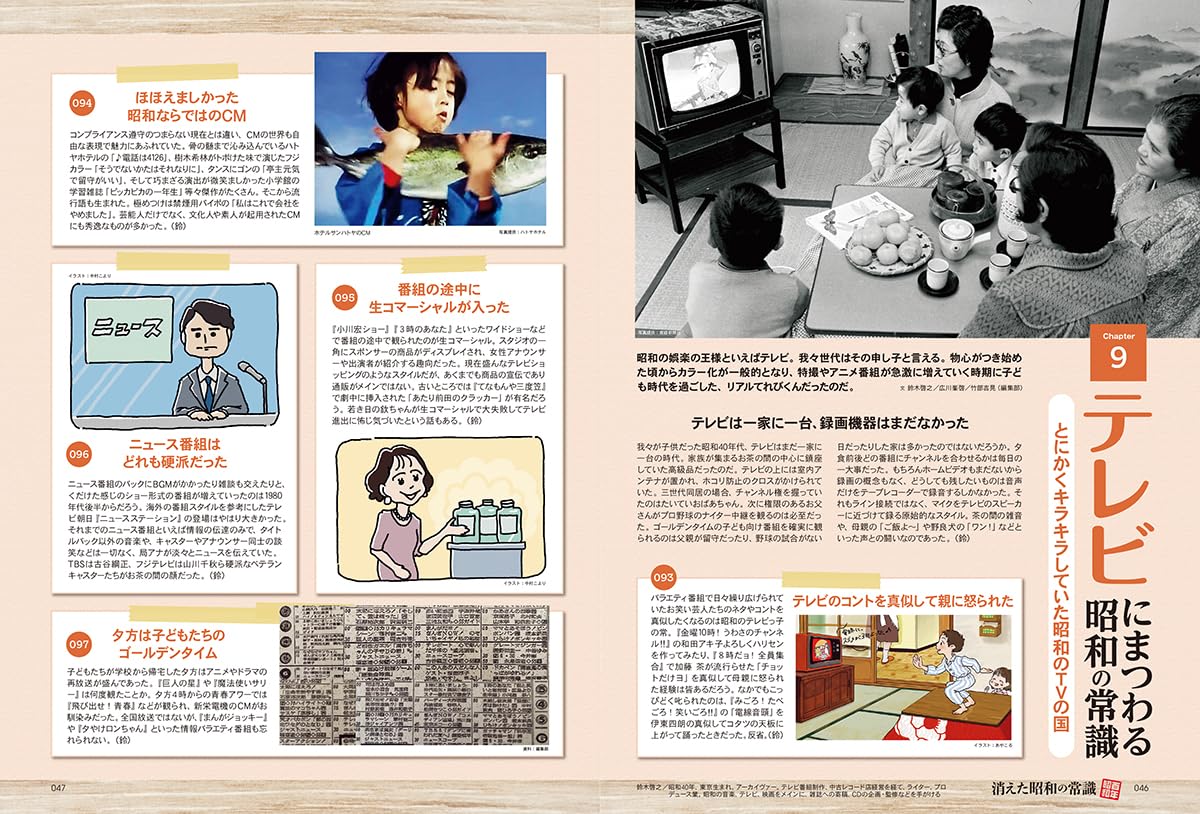 昭和40年男 2025年4月号 Vol.90 - YIZY