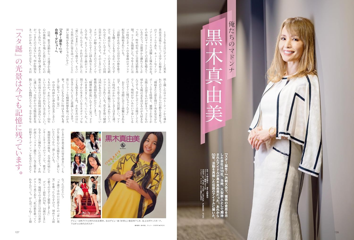 昭和40年男 2025年8月号 Vol.92 - YIZY 日台雜貨 | 港產文創 | 潮流玩具 | 日本代購