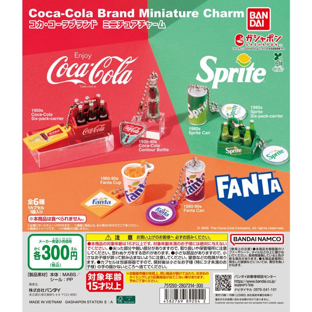 全6款 可口可樂 雪碧 芬達迷你汽水 掛飾 COCA - COLA BRAND 迷你汽水掛飾 - YIZY 日台雜貨 | 港產文創 | 潮流玩具 | 日本代購