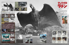 電視雜誌特別編輯 哥斯拉70年紀念 哥斯拉大鑑 東寶特攝作品全史 - YIZY 日台雜貨 | 港產文創 | 潮流玩具 | 日本代購