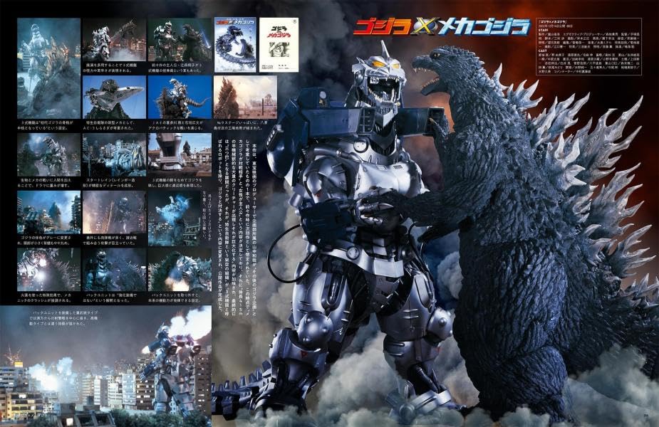 電視雜誌特別編輯 哥斯拉70年紀念 哥斯拉大鑑 東寶特攝作品全史 - YIZY 日台雜貨 | 港產文創 | 潮流玩具 | 日本代購