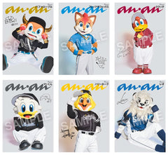 anan No.2464 Special Edition - YIZY 日台雜貨 | 港產文創 | 潮流玩具 | 日本代購